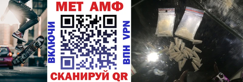 АМФЕТАМИН Розовый  Малаховка 