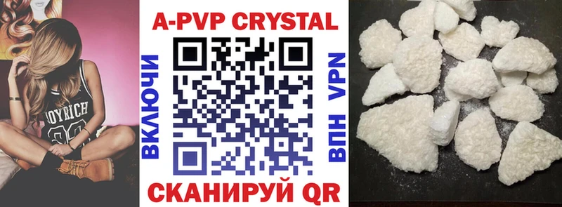 кракен вход  Малаховка  APVP Соль 