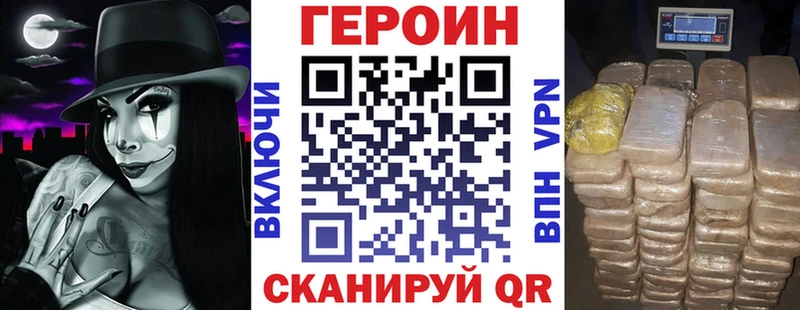 мориарти формула  блэк спрут tor  Малаховка  ГЕРОИН хмурый 