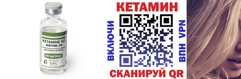 Кетамин ketamine  Малаховка 