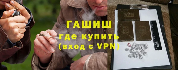 бутират Алексеевка