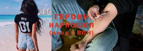 шишки Алексин
