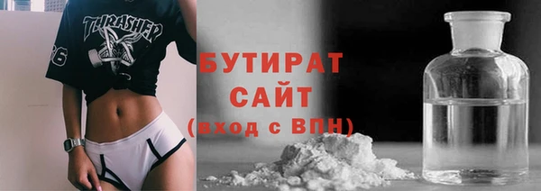 шишки Алексин