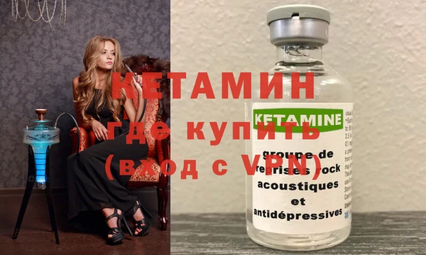 бутират Алексеевка