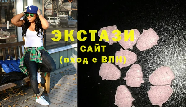 бошки Горняк