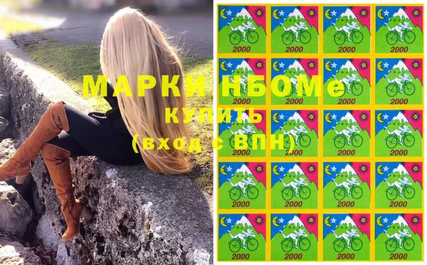 бутик Верхний Тагил