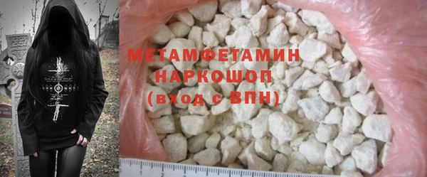 амф Горнозаводск