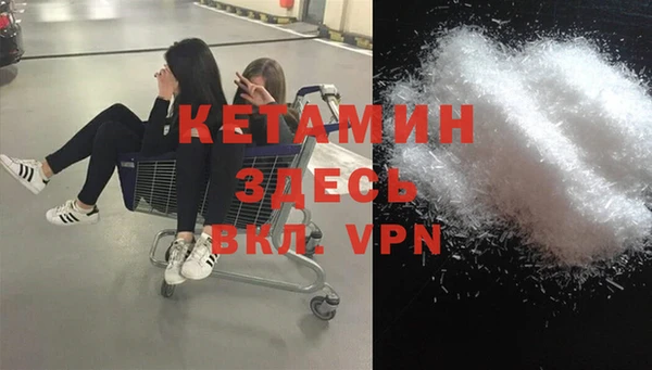 бутират Алексеевка