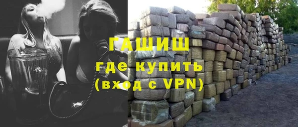 шишки Алексин