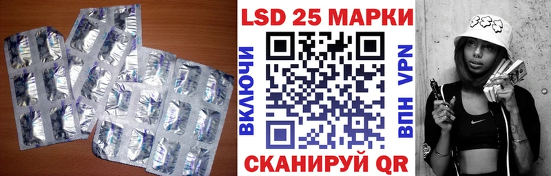 купить наркоту Малаховка LSD-25 экстази кислота
