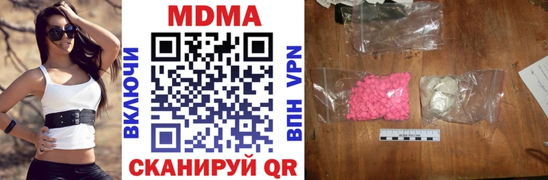 МДМА VHQ Малаховка