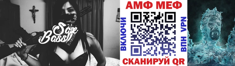 МЕТАМФЕТАМИН Methamphetamine  Малаховка 