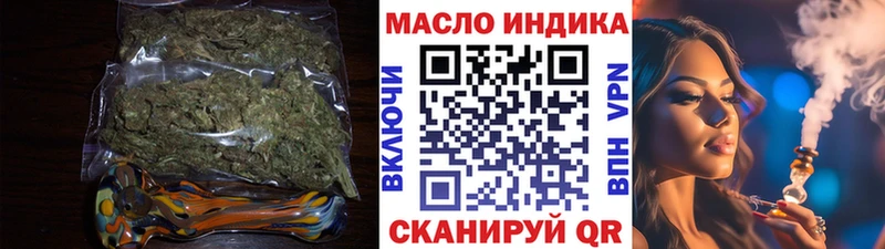 ТГК вейп Малаховка